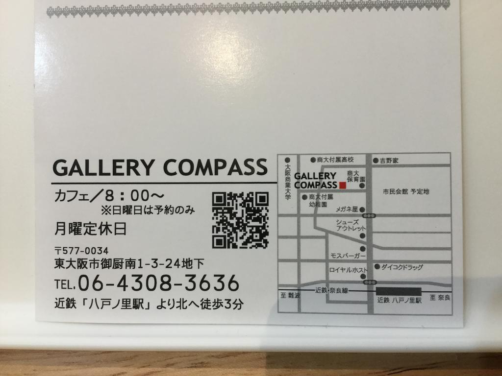 Gallery Compass Osaka Ngoại thất bức ảnh